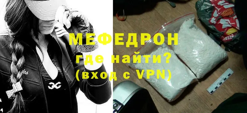 Все наркотики Нестеров Альфа ПВП  АМФЕТАМИН  Мефедрон  ГАШ  Cocaine 